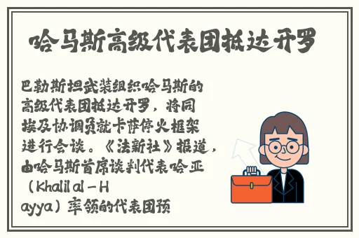 饥饿的阿姨
