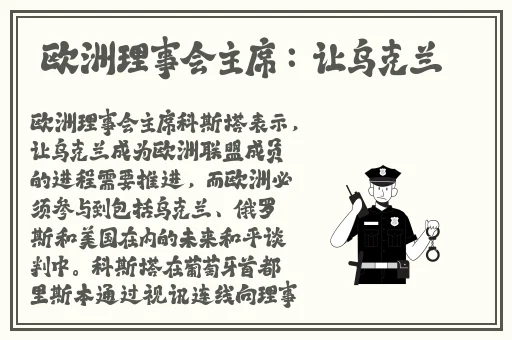 机甲战队国际服排名