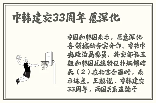一亲二膜三叉四强五注射免费应用